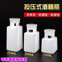 Industrial water Alcohol jug Repair with press-type Fashion Wash Board Water Bottle Alcohol Bottle 150200 250ML