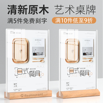 a3a6 wooden solid wood double sided table card table card holder display card a4 acrylic restaurant dining card a5 table plate rack water plate billboard milk tea shop menu sign table sign desktop price beech wood