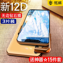 Xiaomi 8 tempered film youth version mobile phone screen fingerprint exploration eight 8se full-screen coverage Original full-edge Blue light transparent lite full-screen rigid glass protection film does not block bangs