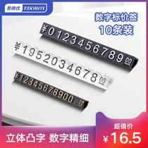 Jewelry commodity price brand Mini jewelry price tag combined large medium and small price tag mobile phone price tag digital supermarket promotion display card camera price tag price tag