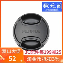 Fujifilm Fuji Lens Cover 43mm 49mm 52mm 58mm Fuji Original Cover Camera Lens Cover