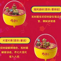 Genuine spot Datang animation money mouse music box blind box series magnet music box trend hand play
