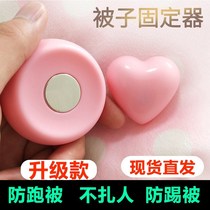 Magnetic torsion and twisting quilt holder needle buckle anti-running is nail-free winter non-marking lock bedroom magnetic buckle caught in household