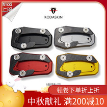 KODASKIN TMAX530DX SX carbon fiber enlarged seat seat 17-18 special side support modification