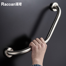 304 stainless steel toilet bathroom toilet toilet Barrier-free disabled elderly safety non-slip drop pull armrest
