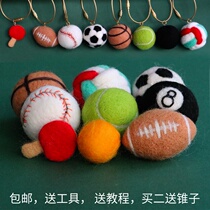 Wool Felt poke poke music handmade diy novice material bag Basketball Football Tennis Baseball keychain to send men and women friends