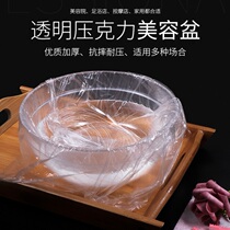 Washbasin Beauty salon special small washbasin plastic transparent beauty tools Care face cleansing basin Beauty basin