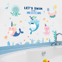 Cartoon cute little fish stickers kindergarten childrens room wall decoration baby bedroom warm wall stickers removable