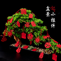 2022 New Year decorations hanging decoration plant Potted plants Potted small pendants Tiger Lunar New Year Spring Festival Home Red lantern Scene Placement