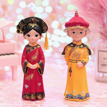 Qing Dynasty Emperor Queen cartoon doll Court style home decoration Bedroom small ornaments Female best friend wedding gift
