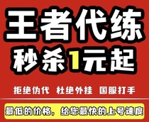 Wangs substitute for the rank-and-power bounty and the small country of the provincial list with the number of seconds to play with the number of seconds.