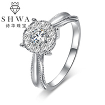 shi hua zhu bao 18k gold engagement ring Women 1 karat effect wedding diamond ring qun xiang ring customization
