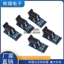 DC power adapter board module DC power module DC power adapter board DC DC power module