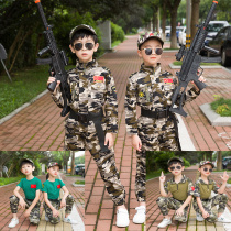 Camouflage school uniform Kindergarten garden uniform Boy female student performance uniform Military training summer field battle chicken eating childrens military class uniform