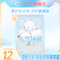 Xiaoni sanitary napkins for night use 283*8 pieces of medical grade skin-friendly pure cotton surface silk thin breathable close-fitting official