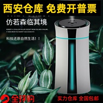 Xian High-end Cross-border A8 Small Home Bedroom Mute Large Spray USB Humidifier Office Desktop Plus Essence