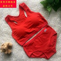 12-year-old virgin girl bandeau of the year of life 14 middle school students 15 Red underwear bra set during teenage development 