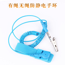 Wireless antistatic hand ring human electrostatic bracelet without rope antistatic wrist wristband removal eliminating electrostatic bracelet