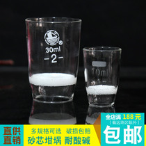 Glass sand core Crucible 10 30 60ml vertical melting crucible acid resistant funnel G1G2G3G4G5 Crucible filter