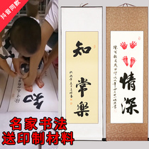  Creative baby hand and foot contentment Calligraphy and painting footprints painting Newborn baby full moon 100-day anniversary souvenir gift