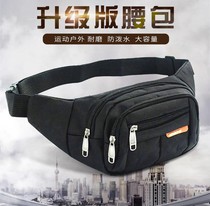 Running bag men working site waterproof wear-resistant horizontal men and women large capacity multi-function cash register mobile phone outdoor sports