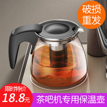 Haier tea bar machine Water dispenser Universal insulation transparent glass teapot Tea making teapot Single kettle