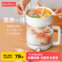 Delma electric hot pot multifunctional integrated small pot hot pot home cooking pot mini small electric boiler