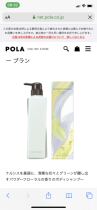 Spot Japanese native pola flower rose Lily moisturizing shower gel 500ml Remarks taste
