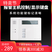 Honeywell 6160 6148CH alarm keyboard Honeywell 6160 Liquid Crystal English Control Operating Keyboard