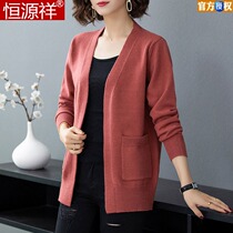 Hengyuan Xiang Knit Cardio-hoodie Woman Exterior Lapped Short loose goat sweatshirt Fat MM200 catty Shoulder Sweater Fur Coat Jacket