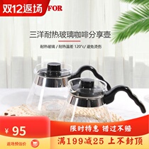 Japan Sanyo hand coffee sharing pot household glass drip drip coffee pot TF CS