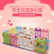 Baby protective fence toddler climbing mat fence home indoor baby child fence plastic game railing