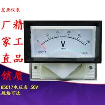 Factory direct sales pointer type DC voltmeter 85C17 DC meter head DC mechanical voltmeter head