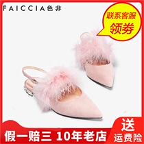 Faiccia color non spring thick sole shoes rhinestone shoes thick heel breathable women low shoes SFWL-A253P