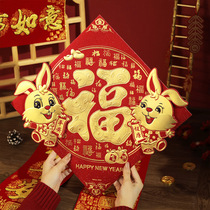 2023 Joes Lunar New Years Lunar New Year decorations with Lunar New Years Spring Festival Decorative Flannel with New Years Eve