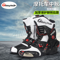 Riding Tribe off-road motorcycle Riding shoes mens summer and winter seasons racing anti-fall locomotive Knights boots