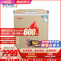 Stars BD BC-143GC Household Small Freezer Freezer Freezer Refrigerator Commercial Horizontal Frozen Refrigerator