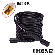 Cleaning Machine car washing machine high pressure water pipe brush car pump high pressure pipe outlet pipe high pressure water gun does not leak