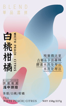 IDEA White Peach Citrus Ethiopian Boutique Handmade Matching Coffee Bean Peach Lasie Spelled Fresh Baking