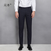 Meta Ben Fine Stripe Small Straight Cylinder Western Pants Men Business Positive Dress Up Professional West Suit Pants Korean Version No Burn Damp Pants