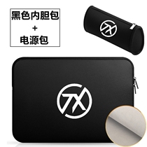 ASUS Heavenly Choice 2Plus Ji 15 6-inch Gaming laptop bag FA506IU Liner bag 17 3-inch bag