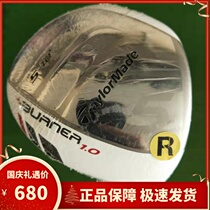 Golf Club Tyler Mei burner1 0 Golf Mens Track Wood No. 5 Wood Beginner 18 degrees R