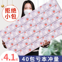 Pumping Paper Logs Paper Towels Paper Drawing Logs Home Napkins Paper Face Towels Paper Affordable toilet paper wipe handmade paper The whole box batch