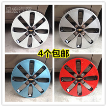 Chevrolet new Aiweiu wheel cover tire cap Jingcheng Cruze 15 inch universal modified Tomahawk wheel cover