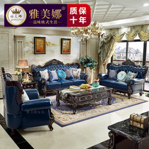  European-style leather sofa high-end villa living room solid wood carving luxury ebony complete American furniture 123 combination
