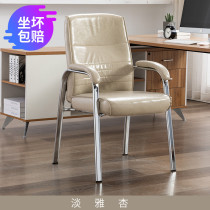 Computer chair home office chair four-legged chair conference chair mahjong chair staff chair student chair chess room chair