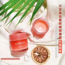 Korea original Laneige Laneige Strawberry Jelly Sleep Lip Mask 20g moisturizing moisturizing exfoliating