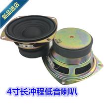 Chinas sound subwoofer 30 Watt horn 4 Euro 30W speaker c 4 inch 4 euro 30 watt low