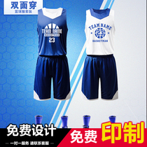 Basketball suit suit men custom breathable double-sided wear basketball team uniform game sports training suit printing