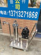 Pneumatic diaphragm pump mobile complete set with convenient and simple chemical raw material conveying equipment sub-packing and filtration system